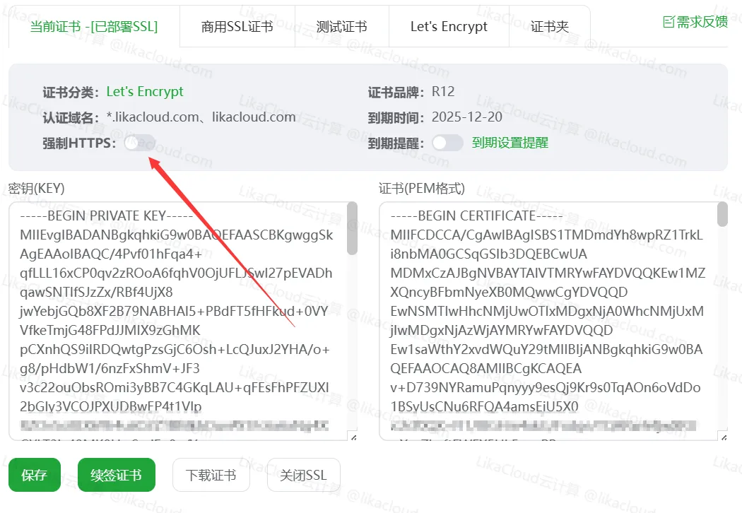 WordPress开启 HTTPS：安装 SSL 证书（宝塔免费证书申请方法） - LikaCloud云计算