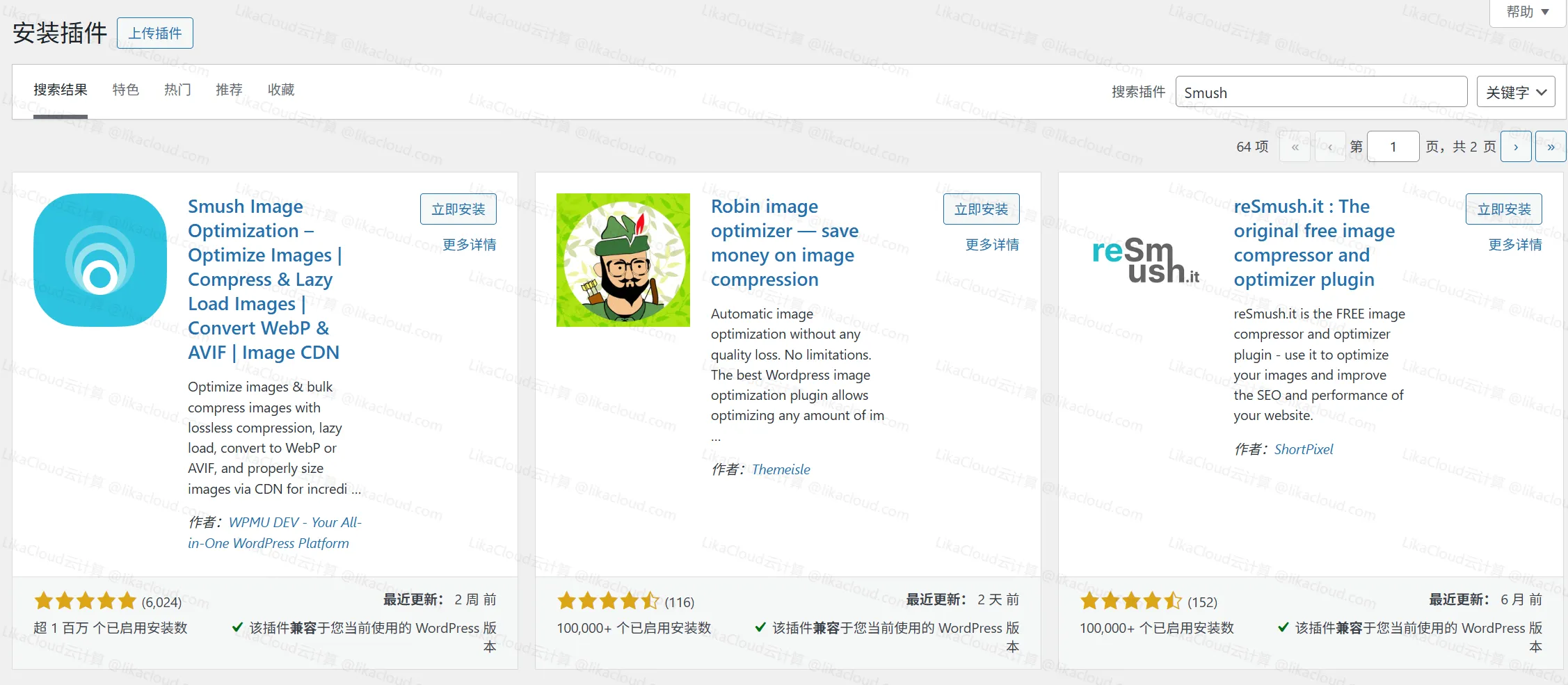 WordPress优化图片：压缩、延迟加载 - LikaCloud云计算