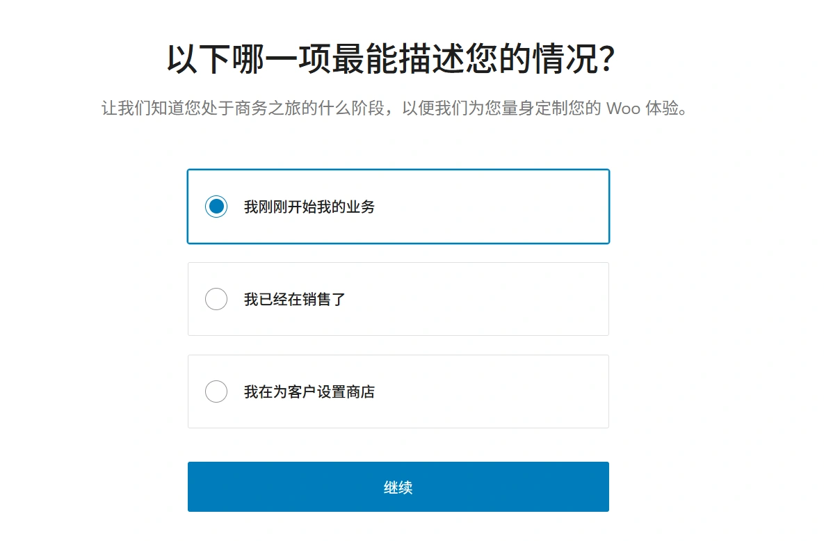 如何使用 Woocommerce 插件搭建 WordPress 电商网站 - LikaCloud云计算