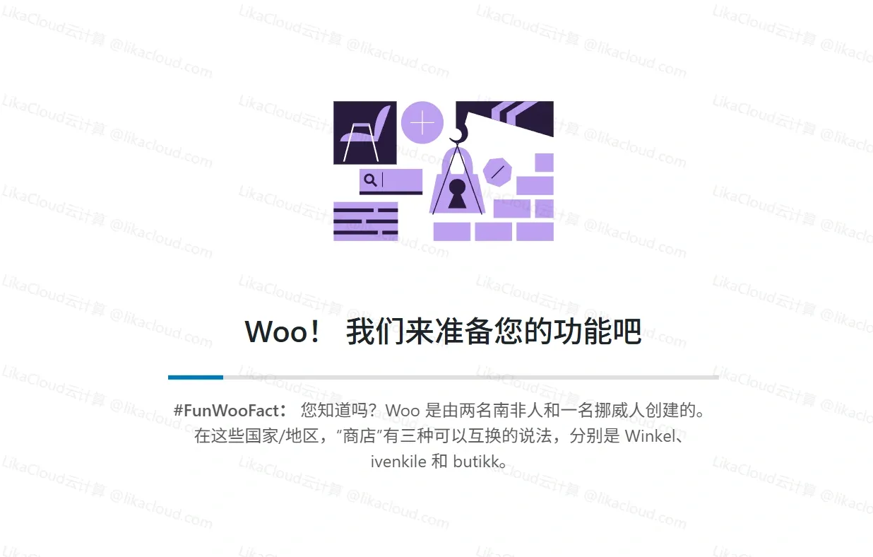 如何使用 Woocommerce 插件搭建 WordPress 电商网站 - LikaCloud云计算