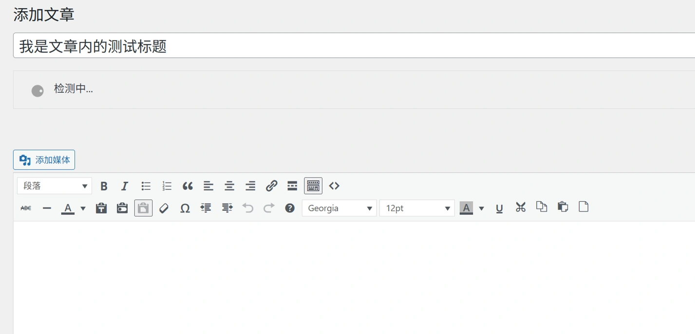 WordPress Title Same/Similarity Detection Plugin, Same Title Force Save as Draft - LikaCloud