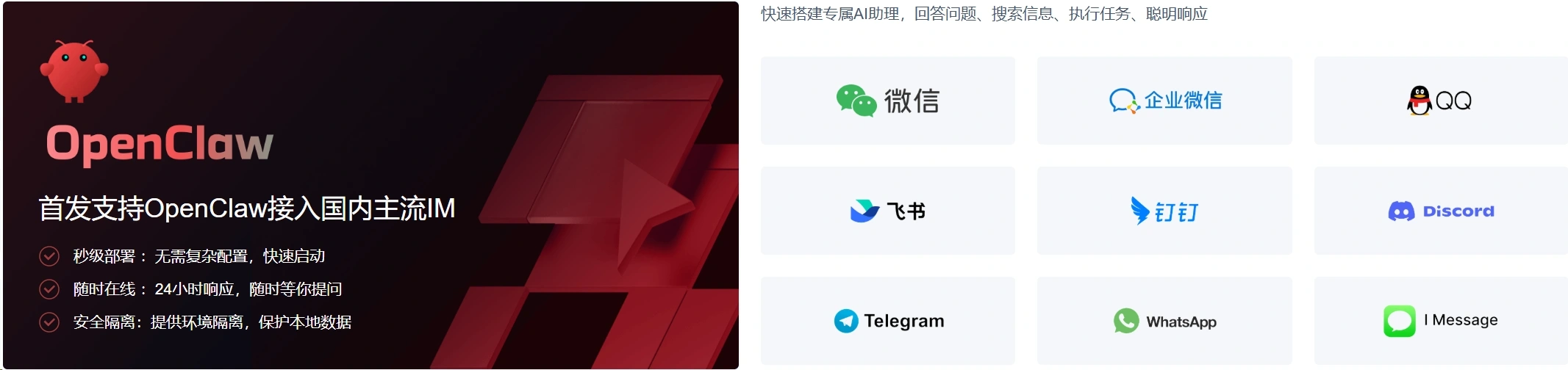 告别繁琐配置：腾讯云上 OpenClaw 的秒级部署指南 - LikaCloud