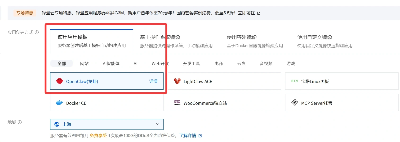 告别繁琐配置：腾讯云上 OpenClaw 的秒级部署指南 - LikaCloud