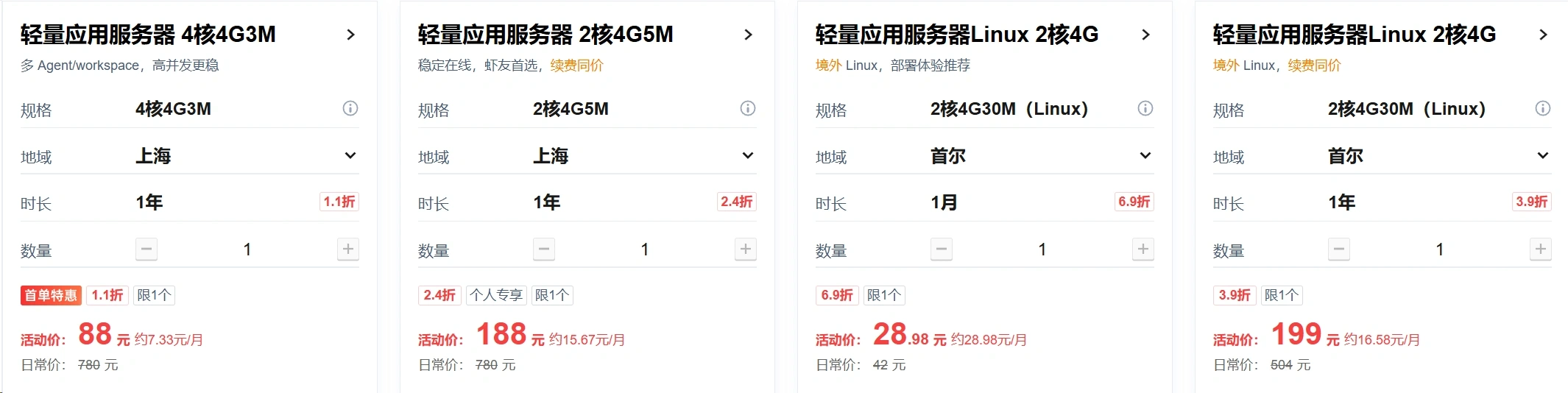 告别繁琐配置：腾讯云上 OpenClaw 的秒级部署指南 - LikaCloud