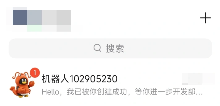Tencent Cloud OpenClaw-handleiding voor toegang tot QQ-robots - LikaCloud