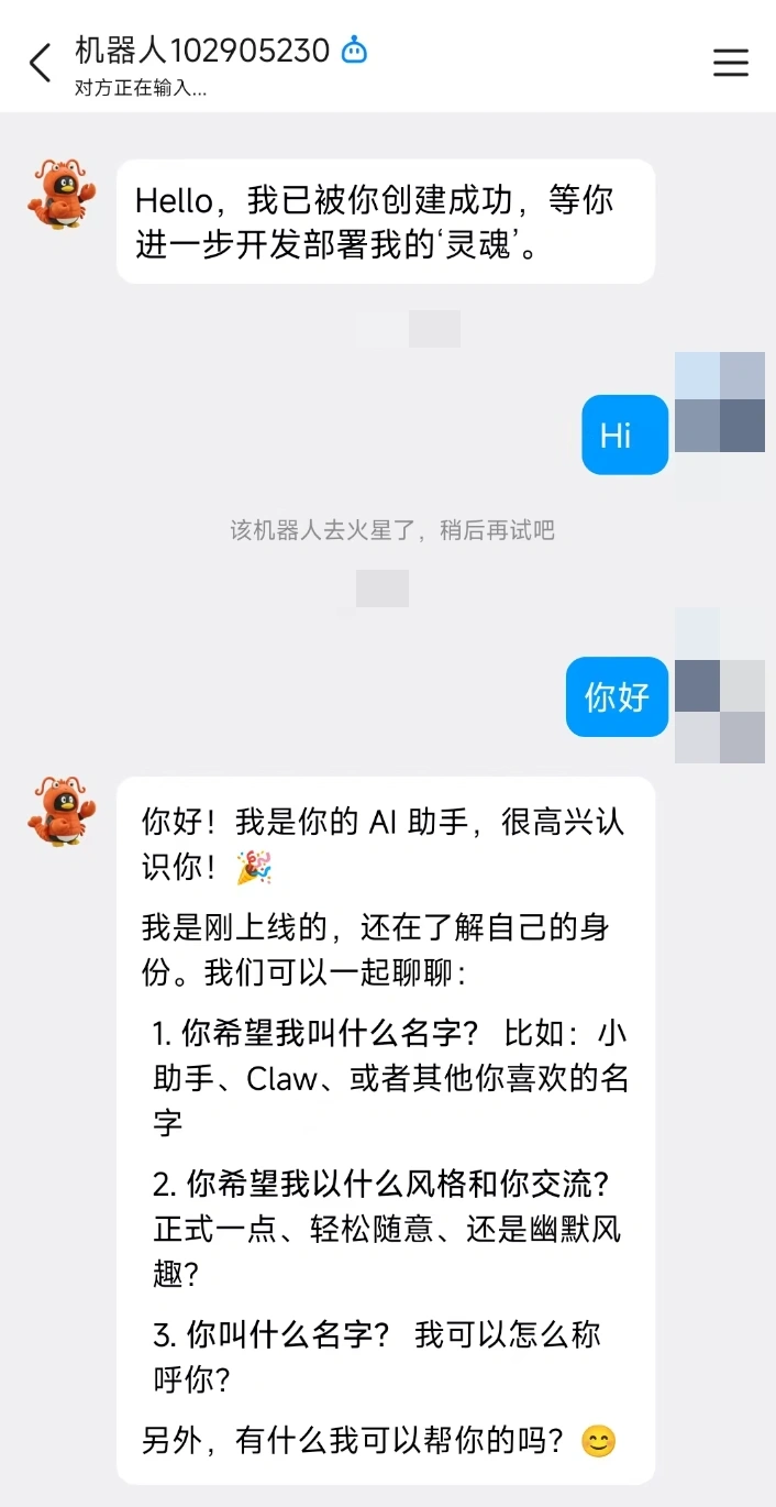 Tencent Cloud OpenClaw-handleiding voor toegang tot QQ-robots - LikaCloud